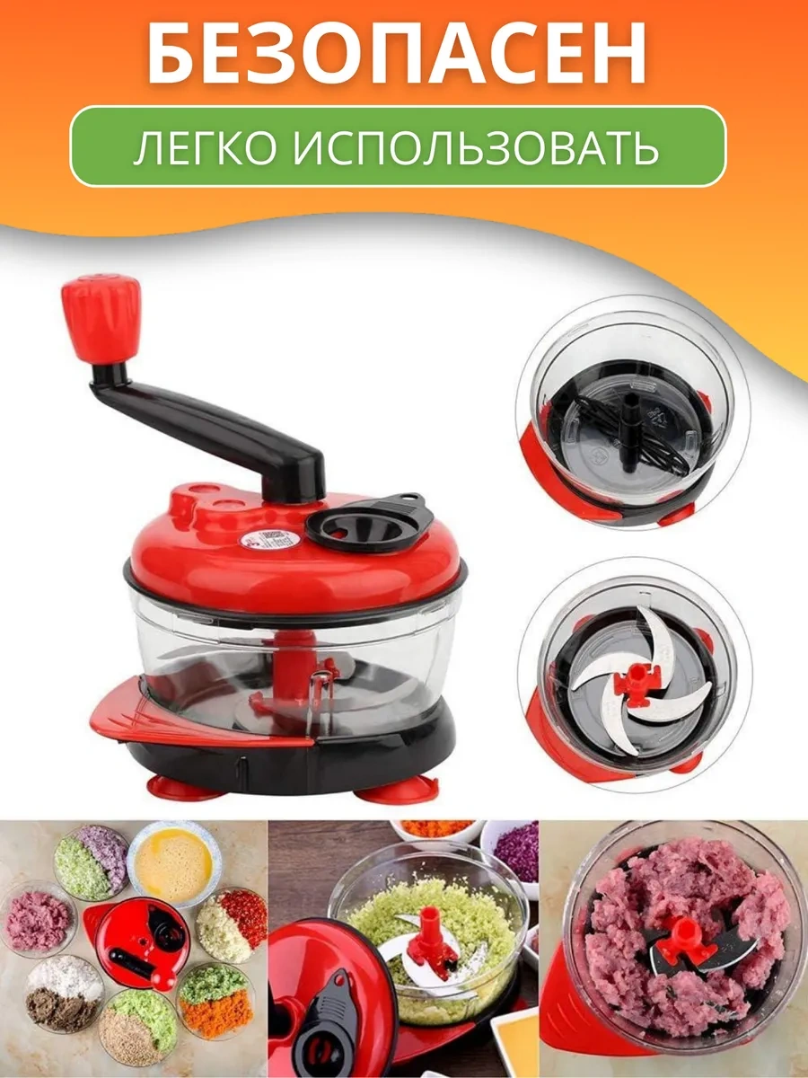 Smartcook El Tipi Mekanik Doğrayıcı, Manuel Sebze Doğrayıcı 328959896 Kırmızı