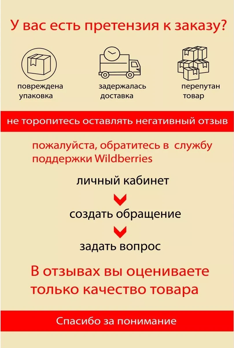 Zadari Kardeşe Doğum Günü Yeni Yıl Hediyesi 223102972