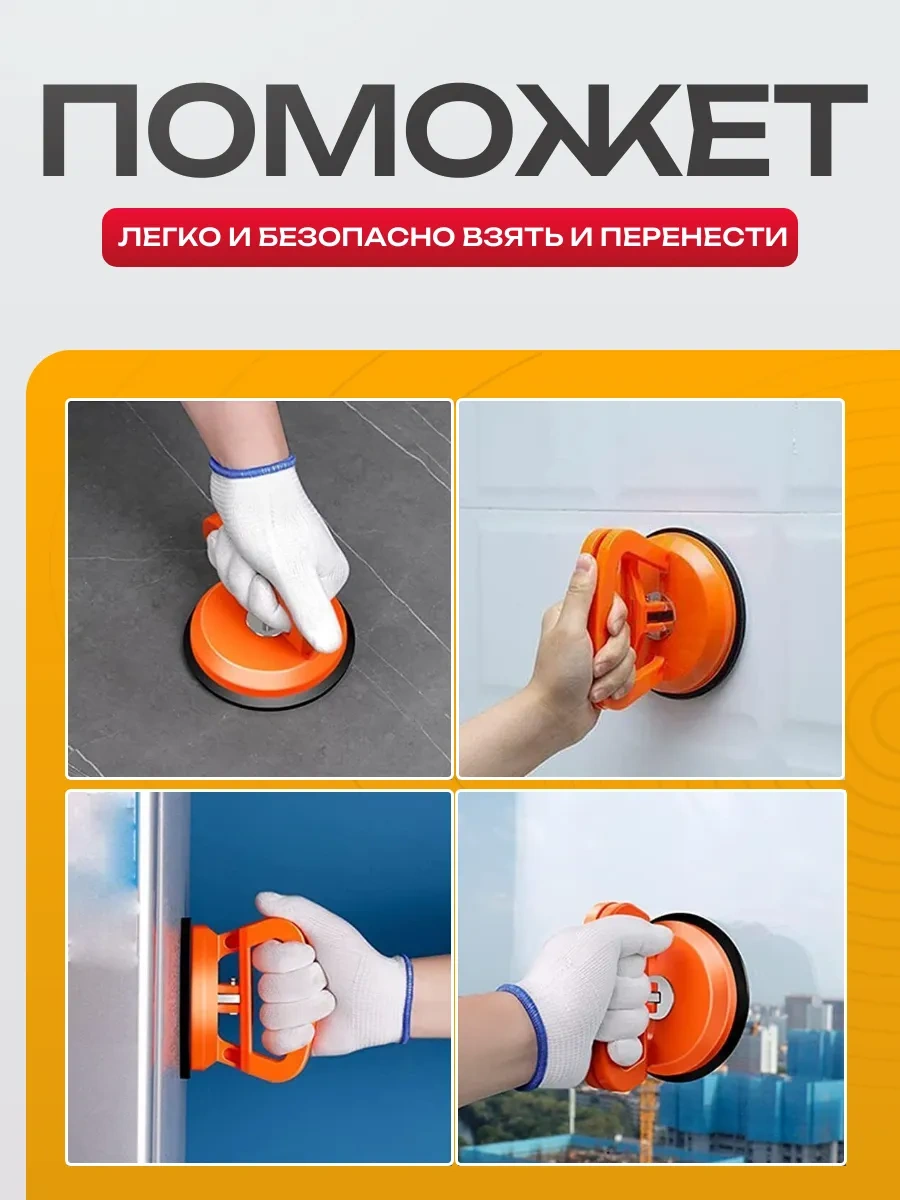 Best Room Vakumlu Ezik Çıkarma Emici, Cam Kaldırma Vakumlu Ezik Çıkarıcı Emici, Cam Kaldırma 173843169