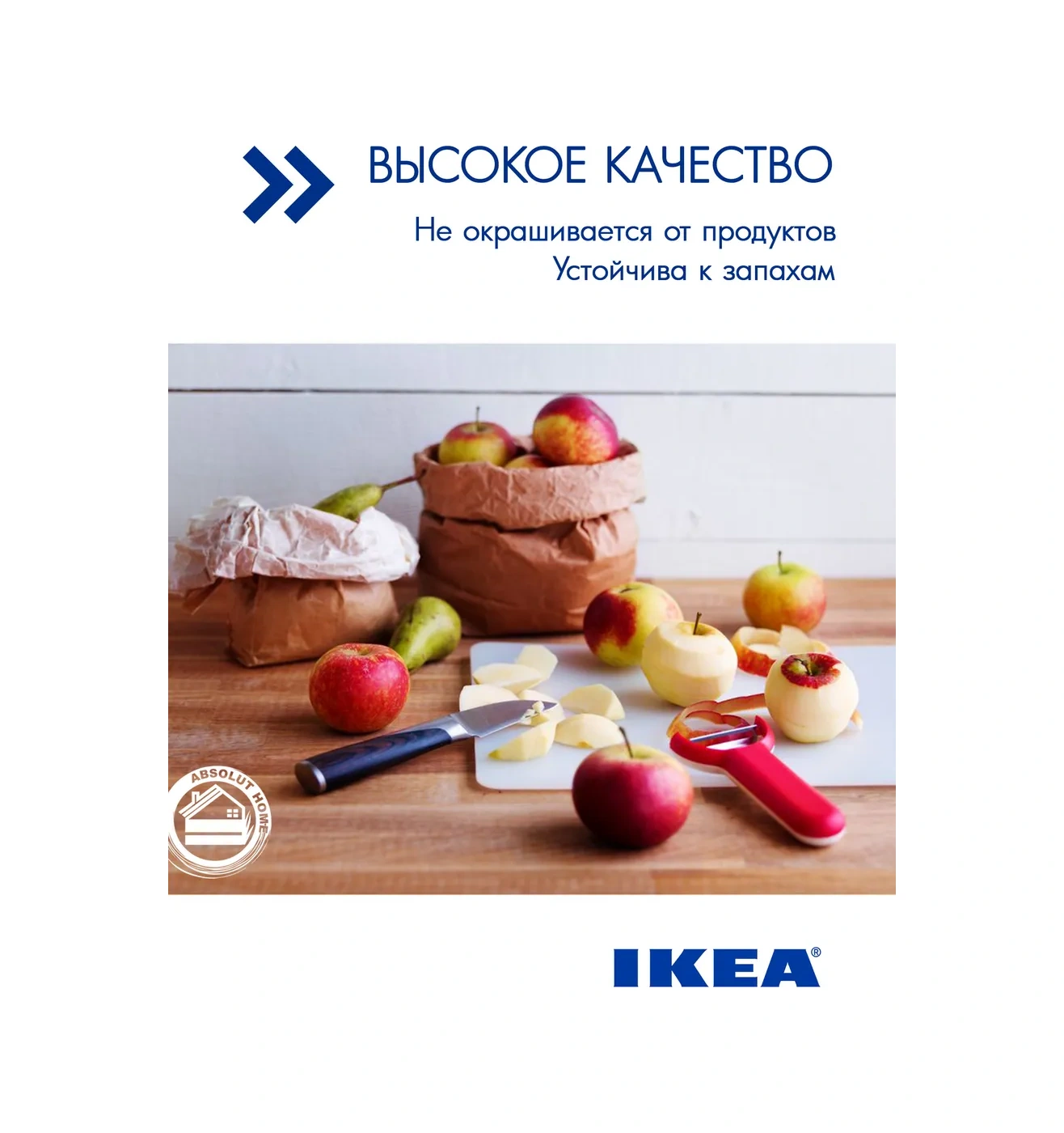 Ikea Ikea 4'ü 1 Arada Kesme Tahtası 292688681 Beyaz