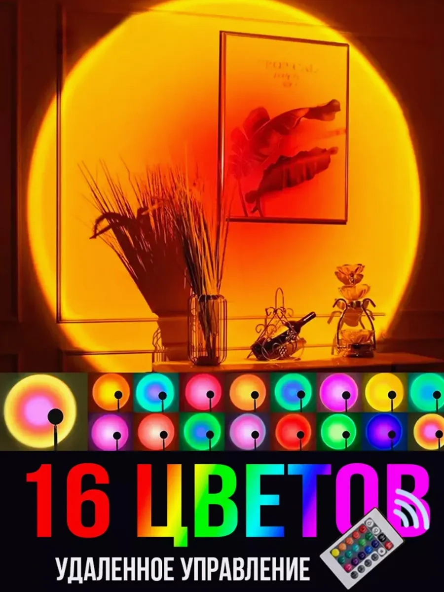 Menko Aydınlatma Gökyüzü Lambası Gece Lambası 285290232 Siyah