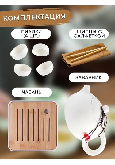 Prof Kuhna Piyalli Çay Seremonisi S 170015298 Beyaz