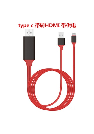 Maiyame Android Hdmı Kablosu - 3'ü 1 Arada Lightning/type C 1080p Ekran Paylaşım Kablosu