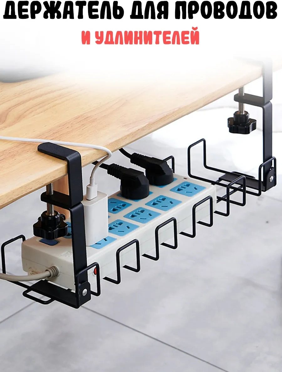 Lunext Masa Altı Uzatma Kabloları Ve Kablolar İçin Düzenleyici 406765651