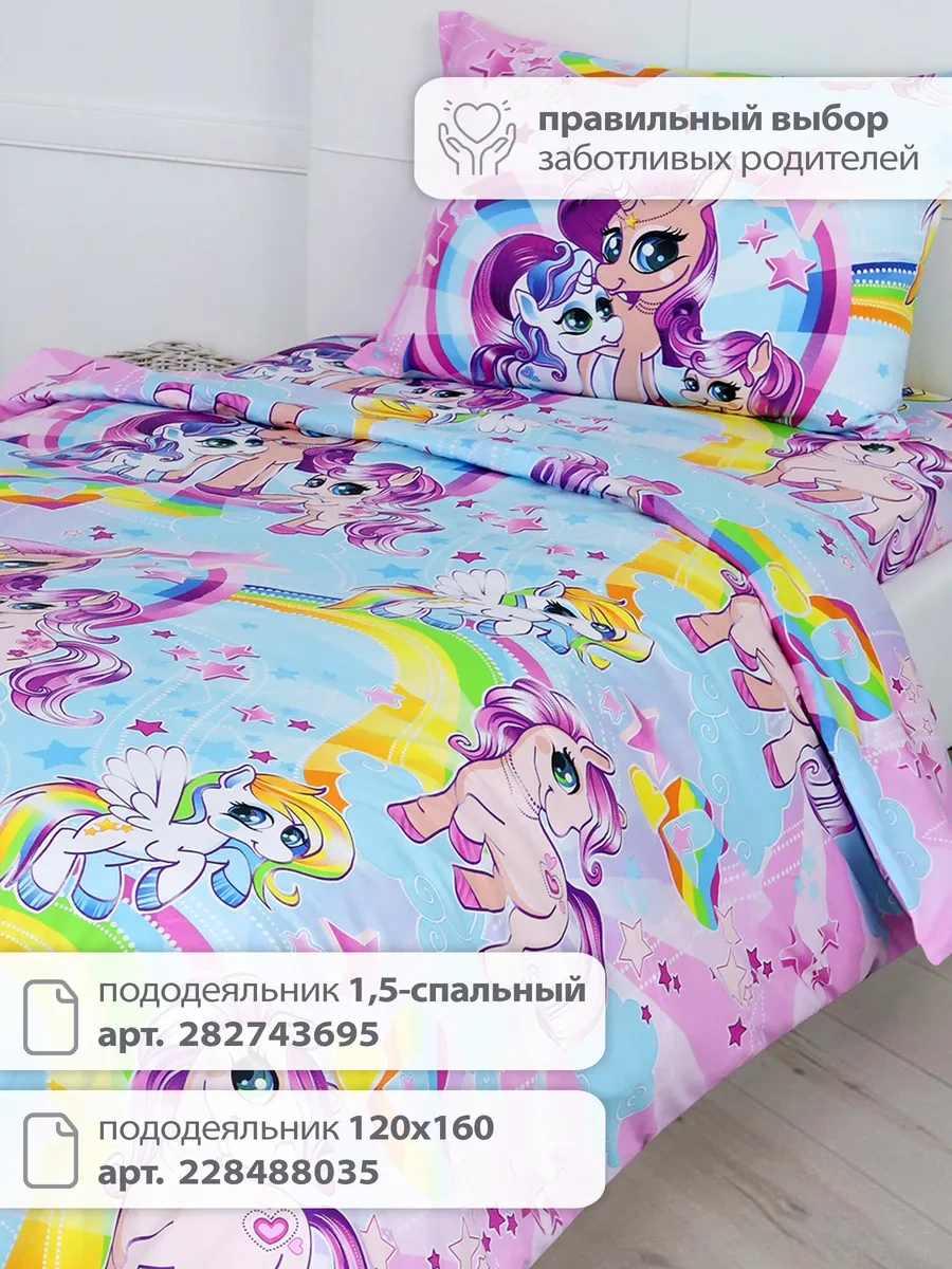 Spalenka Fermuarlı Çocuk 40x70 %100 Pamuk Poplin Yastık Kılıfı 59283759 Pembe