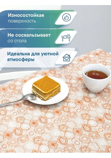 Vılına 110x132 Cm Masa İçin Muşamba Masa Örtüsü 95669345 Beyaz