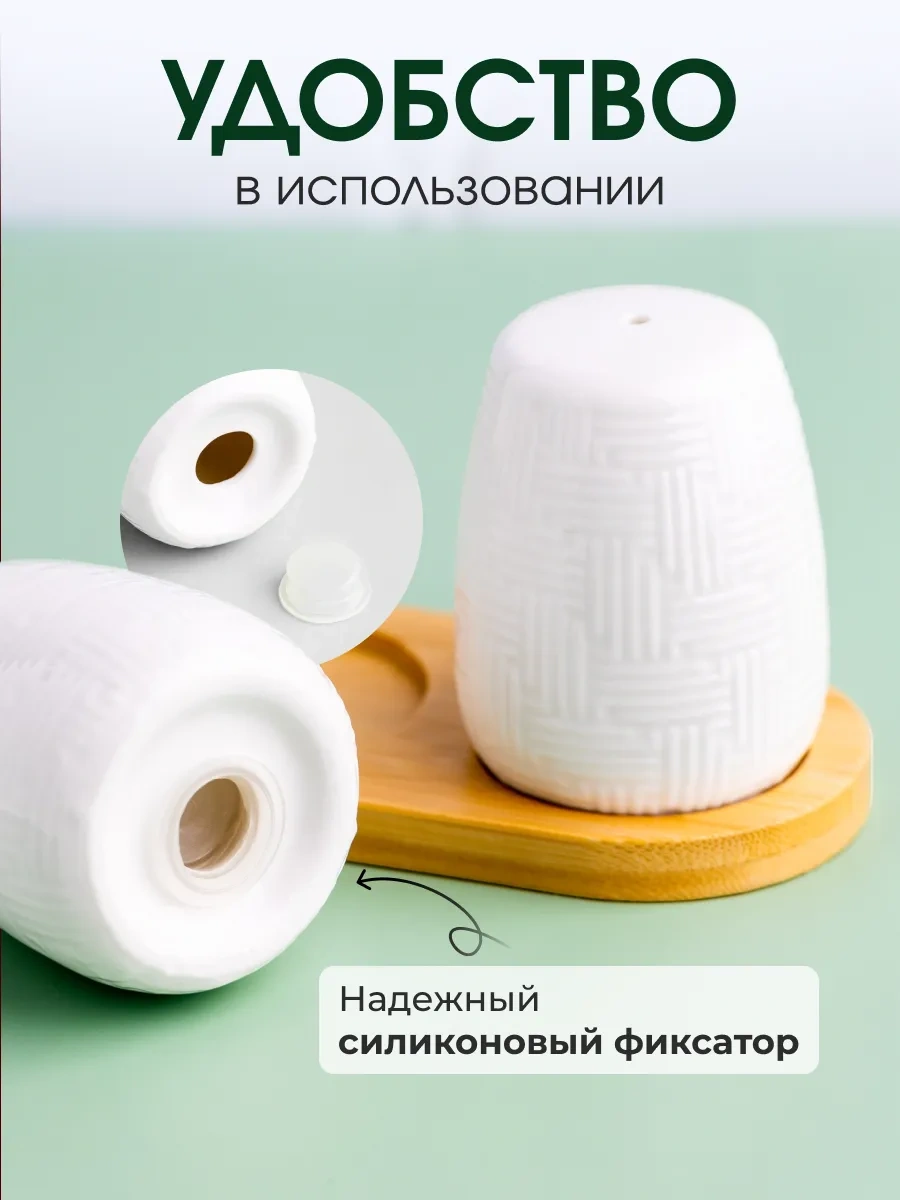 Keep Master Tuzluk Ve Karabiberlik Baharat Seti 310935692 Beyaz