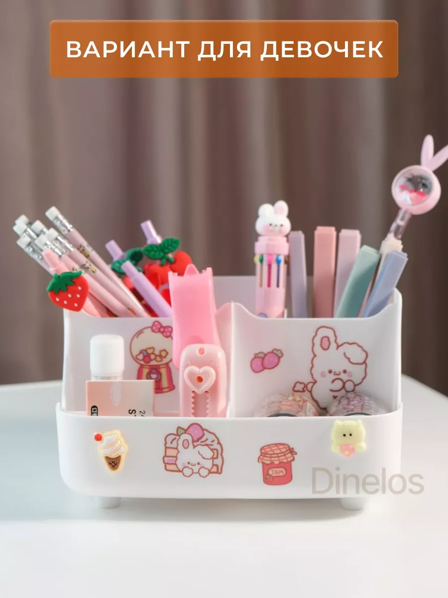 Dinelos Masaüstü Kalem Ve Kırtasiye Düzenleyici Stand. 164629237