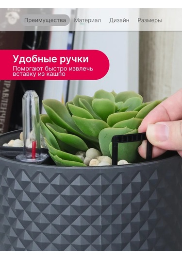 Idea 2 Litre Otomatik Sulamalı Çiçek Saksısı 195738238