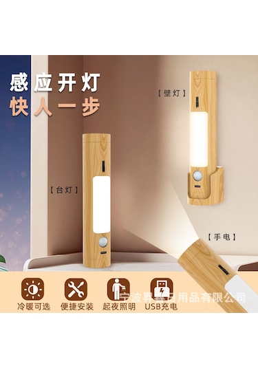 Kosona Usb Şarjlı Akıllı Led Duvar Lambası - 3 Aydınlatma Modu, 5m Algılama Mesafesi, 800mah Pil, Islak Işık 1w Beyaz