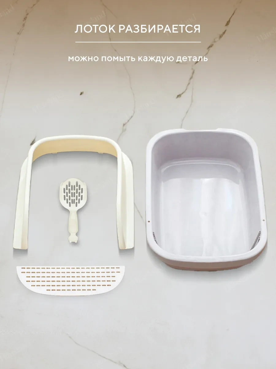 Hausland Kediler İçin Büyük, Yüksek Kenarlı Ve Spatula İle Birlikte Gelen Tuvalet Kabı 171730199