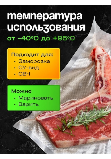 Germespak Vakumlama Makinesi İçin Oluklu Rulolar 30x500 3 Adet 244536014