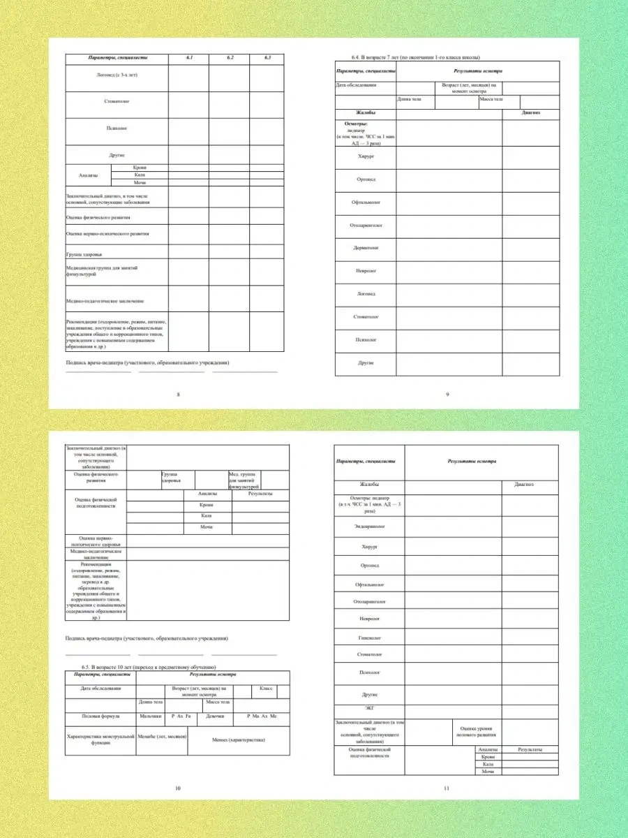 Studio Print Tıbbi Kayıt 82226871