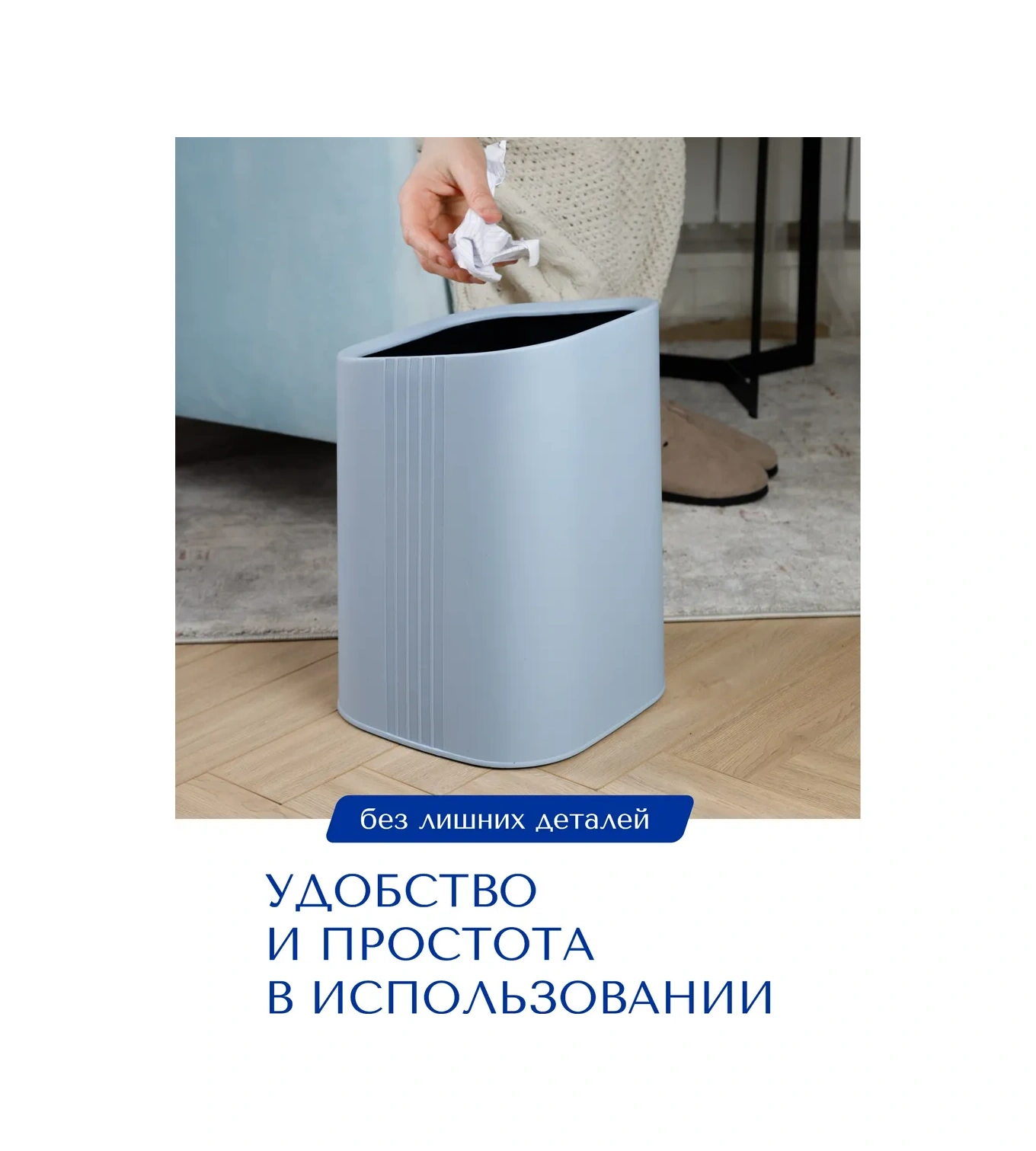 Happıdome Dikdörtgen Çöp Kovası 17 Litre 326824768 Açık Mavi