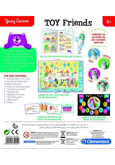 Clementoni Oyuncak Arkadaşlar 75045
