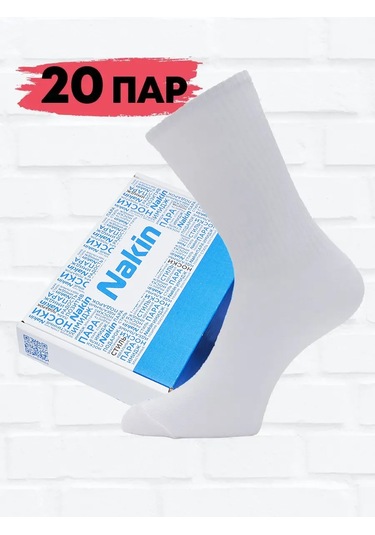 Nakın Çorap Seti Yüksek Beyaz 20 Çift Kutu İçinde 171245279 Beyaz