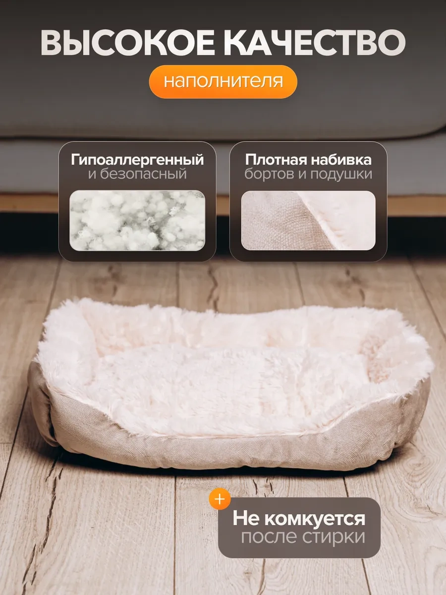 Petfort Kedi Ve Köpekler İçin Yatak 362009655