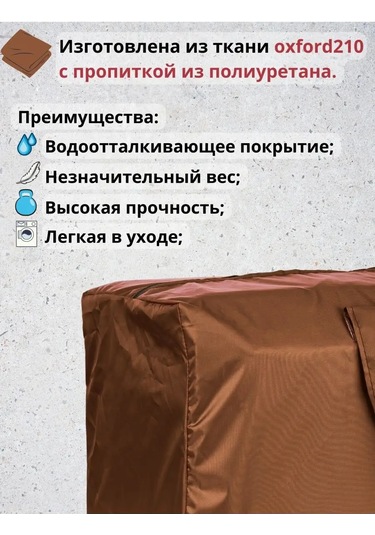 Sebo Saklama Çantasının Tarifi: Noel Ağacı Süsleri, Kıyafetler, Yorganlar İçin, 80 Cm 152622282 Kahverengi
