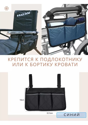 Go Green Shop Asılabilir Çanta-organizer, Kol Dayama Kısmına Takılan 236413389 Mavi Topaz