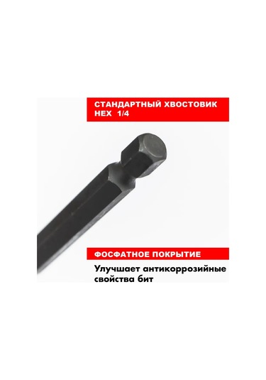 Skole H4 50 Mm 2'li Aktüatör İçin Manyetik Burgu Uçları 368392673