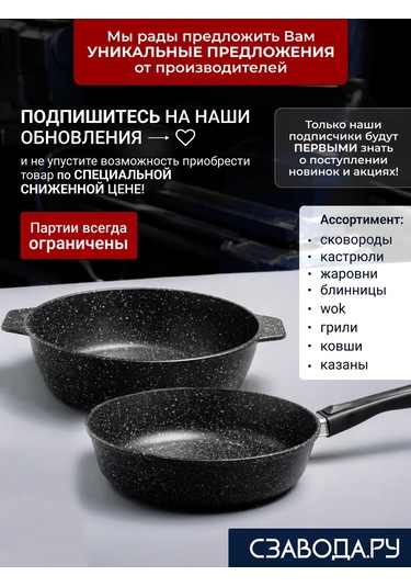 Szavoda.ru Döküm Yapışmaz Kazan 4, 5 L 263500380 Siyah