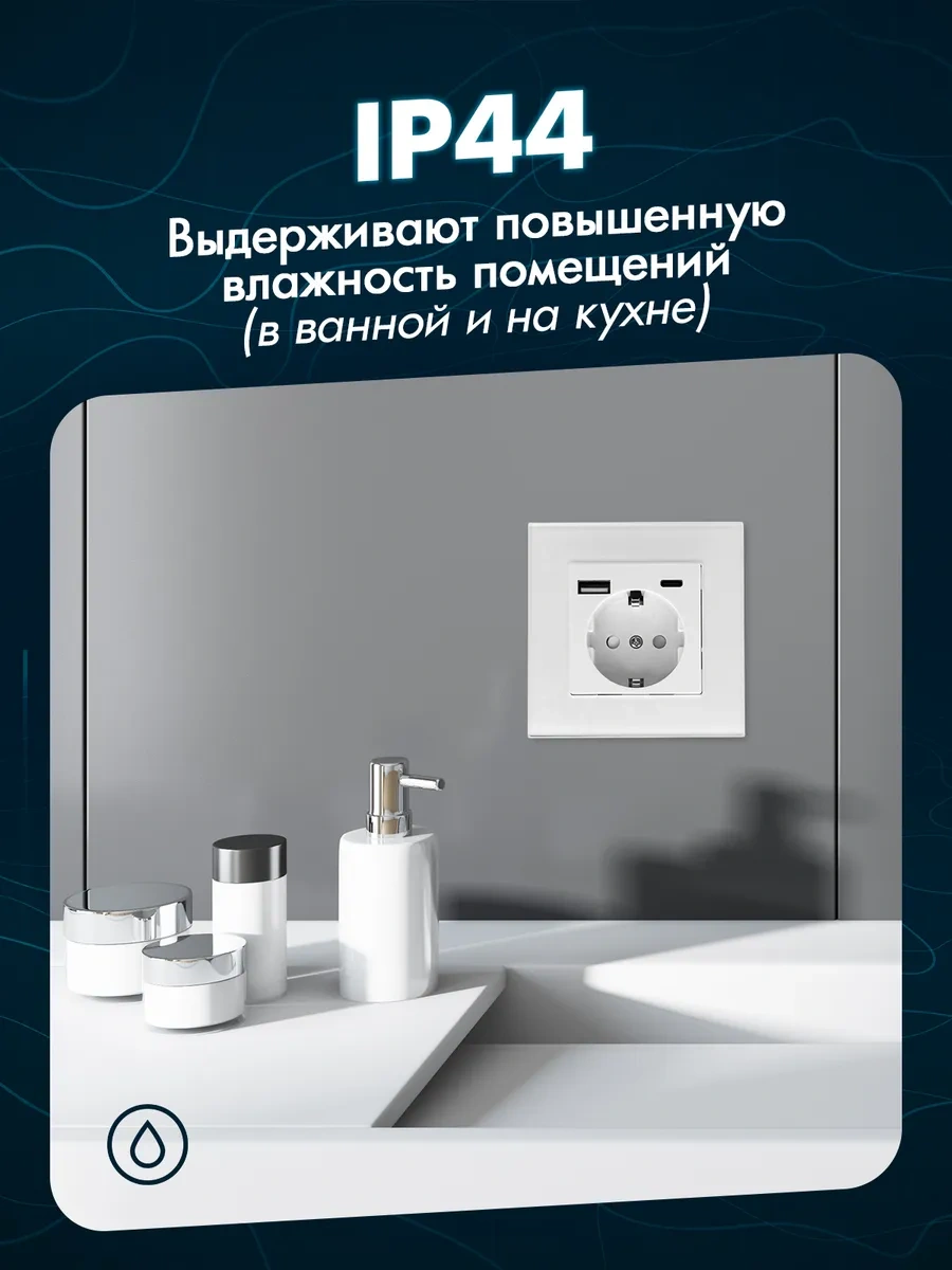 Alev Camdan Tekli Topraklamalı Priz, Usb Ve Type-c İle 144163923 Tek Priz