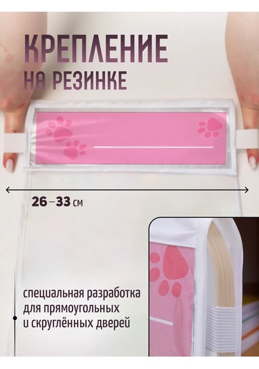 Mimimi Anaokulu Dolabı İçin Kız Çocuk Organizeri, Cepli 179166348 Pembe