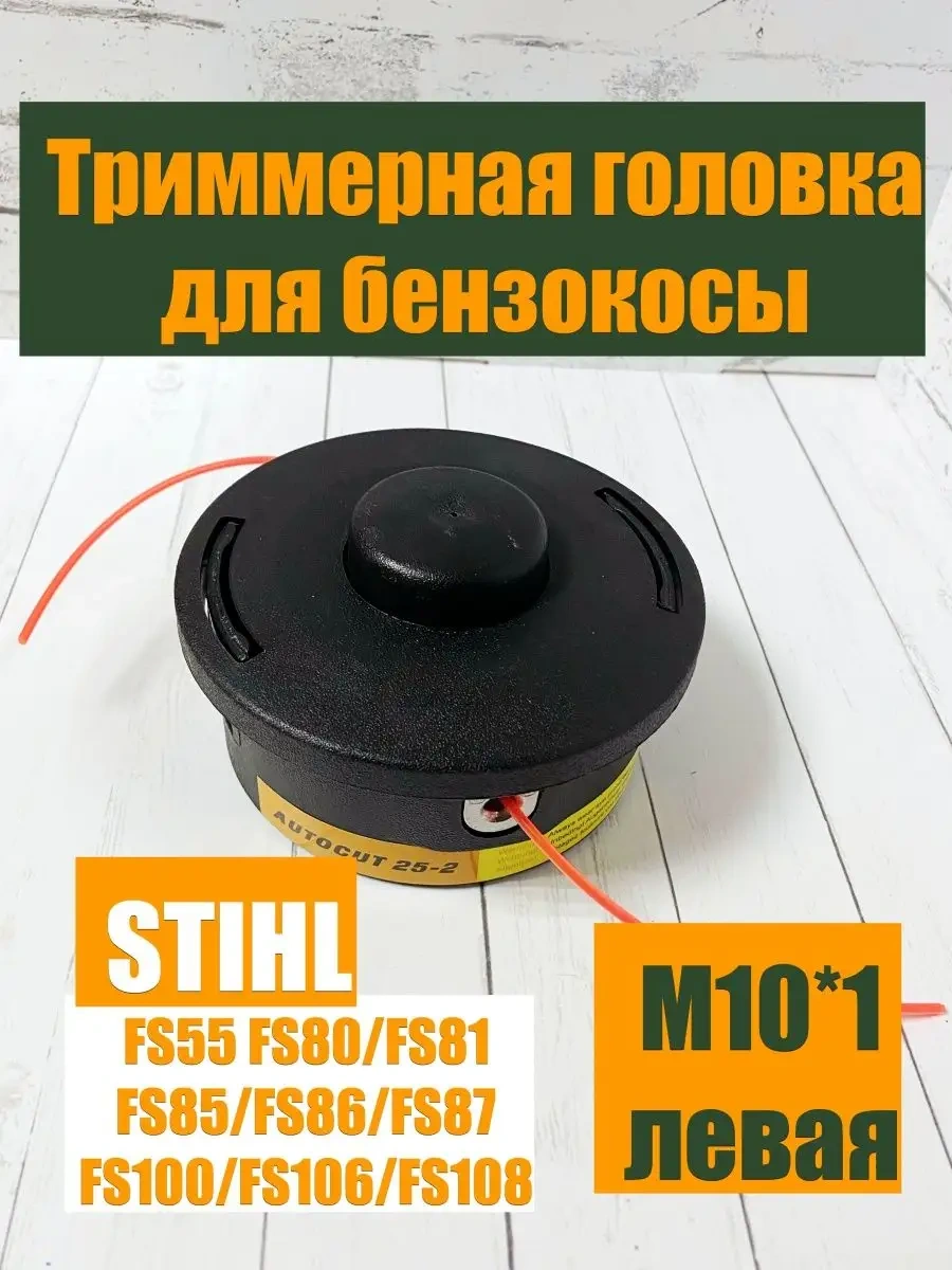 Gamingo Trimmer Başlığı Stihl Fs55 M10 1 Sol 148488741