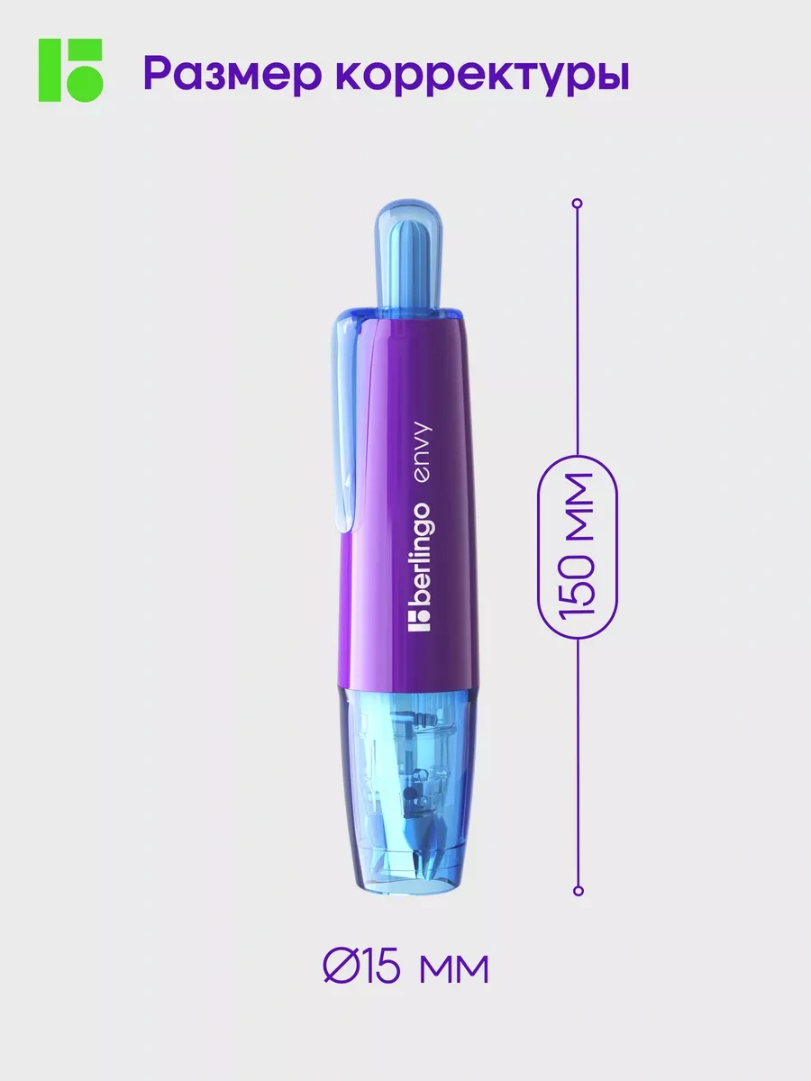 Berlingo Kurşun Kâğıdı İçin Şerit Düzeltici, Okul İçin Macun 173096323