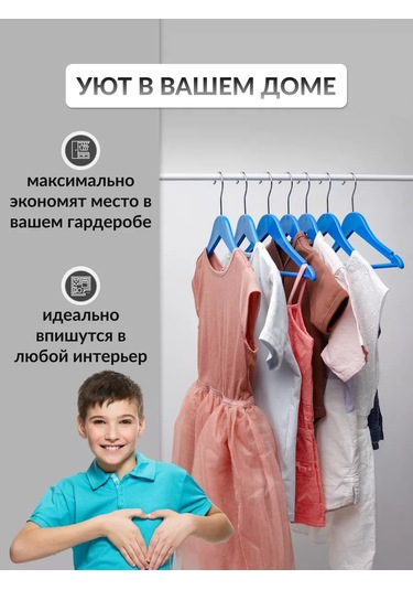 Dekoev Çocuk Askıları 197797568 Mavi