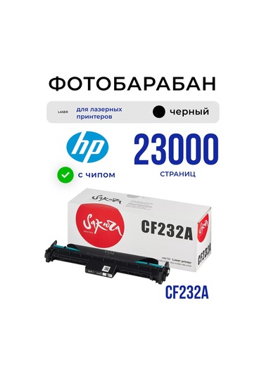 Sakura Cf232a Canon 23000 Sayfalık Fotoğraf Tamburu Hp İçin 173425793