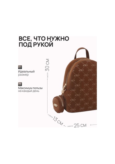 Kari Şehir A5 Deri Sırt Çantası 463477440 Kahverengi