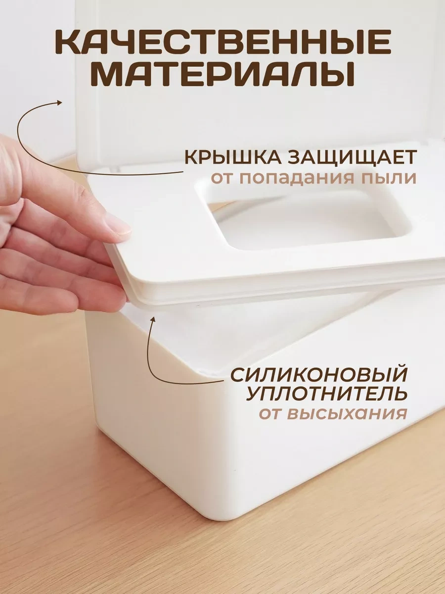 Organajzer Store Islak Mendil Kutusu 243082642 Beyaz