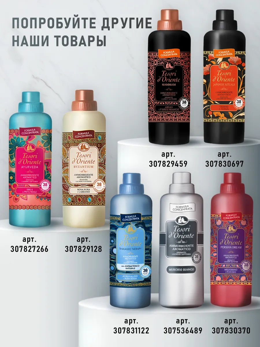 Philips Kaplıçilik Makineleri İçin Kireç Çözücü Ca6700 500ml 177890209 Diğer