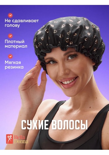 Belladonna Havuz İçin Su Alanı Şapkası 168404008 Siyah Melanj