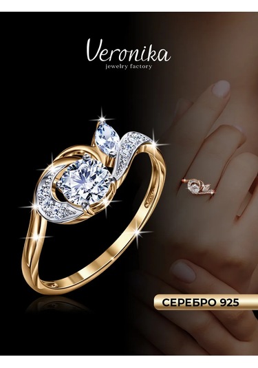 Veronika Doğum Yüzüğü 925 Ayar Gümüş Nişan 331758624 Altın