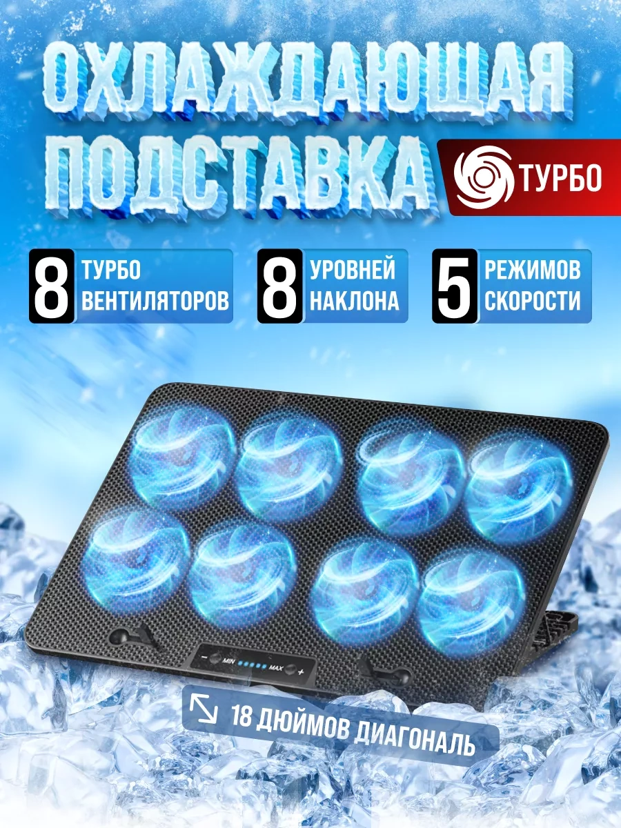 Arctic Base Soğutmalı Dizüstü Bilgisayarı İçin Stand 230525142