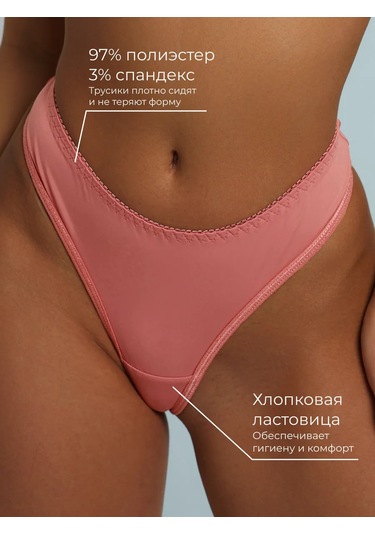 Bonechka İç Çamaşırı Takımı 212024568 Pembe