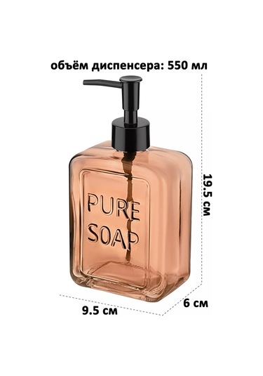 Elan Gallery Sıvı Sabun Dispanseri "corall", 550 Ml 142602471 Leylak