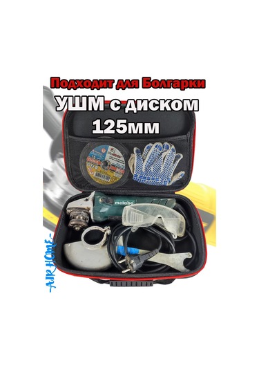 Aır Home Alet Kutusu, Taşlama Makinesi 235835176