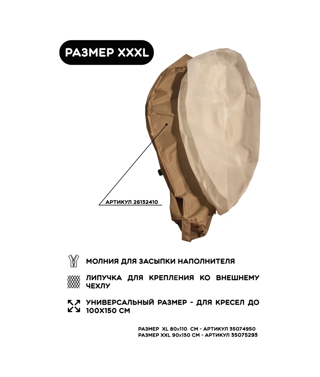 Piff Puff Xxxl Bebek Çantası İç Kılıfı 35075791 Beyaz