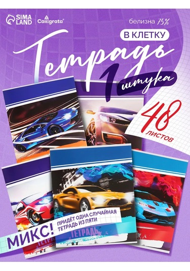 Calligrata Not Defteri Auto 453834940