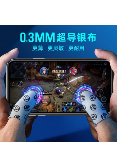 Jeemson Oyun Parmaklıkları: Süper İletken Gümüş Kumaş, Kayma Ve Terden Koruma, Mobil Oyunlar İçin Optimal Kontrol, Yenilikçi Tasarım