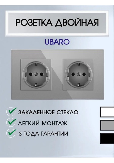 Ubaro Çocuk Güvenliği Sağlayan Cam Priz Çiftli 109493929 Çocuklar İçin Koruyucu Kapaklı Çift Priz
