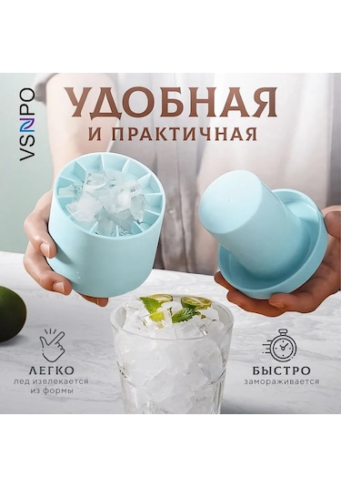 Yifomall 60 Hücreli Silikon Buz Kalıbı, Hızlı Dondurma Özelliği İle Evde Buz Yapımı İçin Pratik Çözüm Çok Renkli