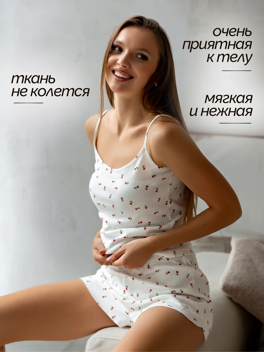 Glamour House Çizgili Pamuklu Şortlu Ve Atletli Pijama 436253170 Beyaz