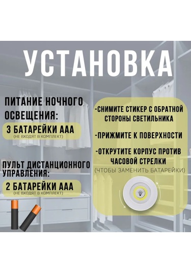 Reedark Cob Led Kumandalı Dokunmatik Gece Lambası 4'lü Set - Odalar, Dolaplar İçin 2 Parlaklık Seviyesi Ve 30 Dakika Zamanlayıcı Beyaz