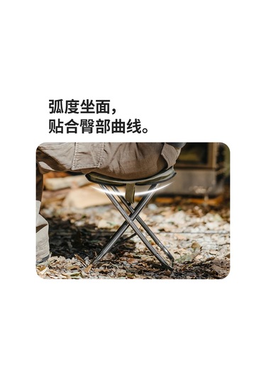 Naturehike Ultra Hafif Katlanır Tabure Taşınabilir Açık Kamp Siyah