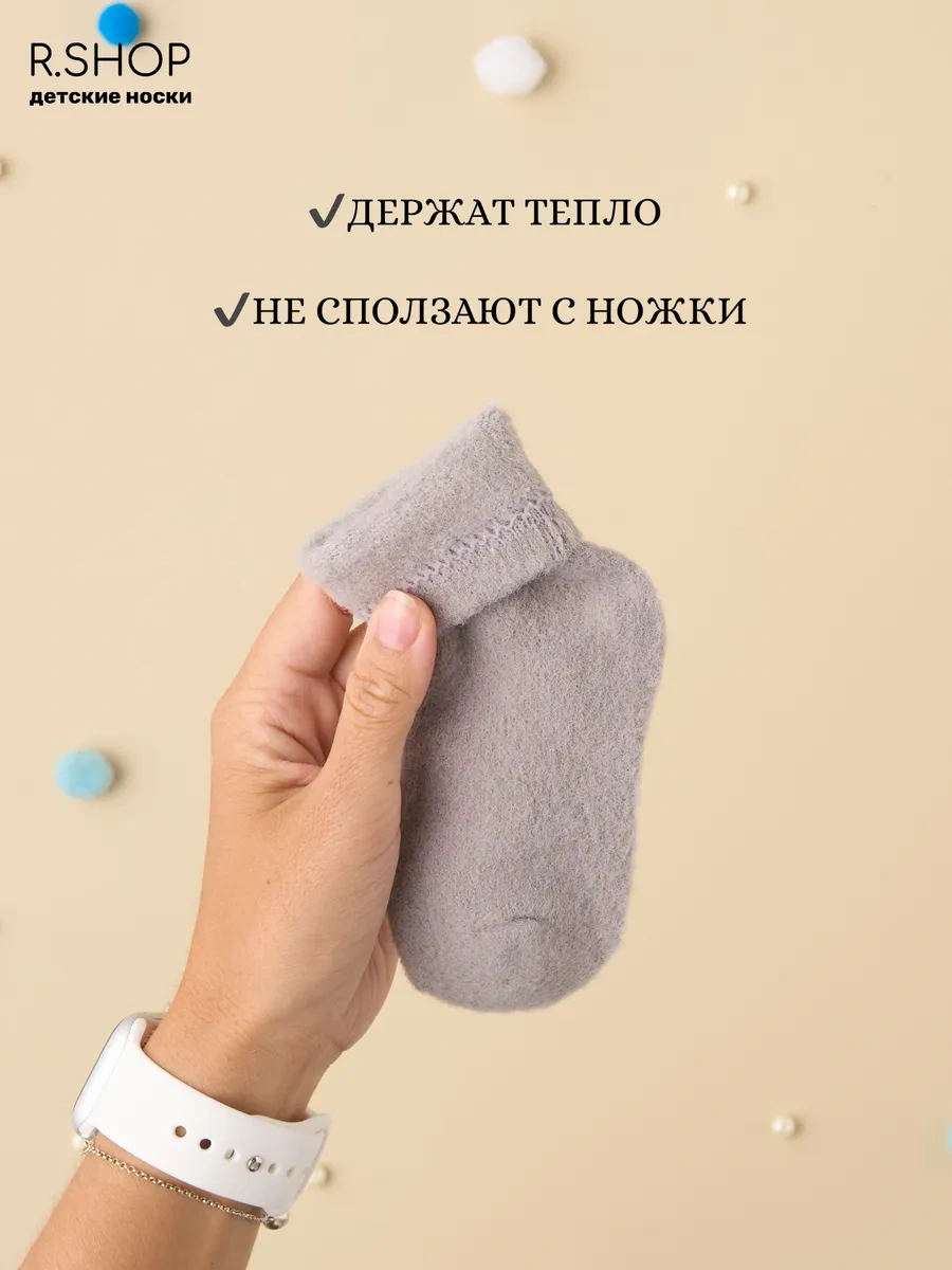 Re-shop Sıcak Çocuklar Çorapları 264180246 Beyaz