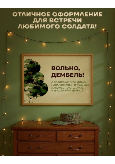 Posuta Dmb Terhis İçin Poster Fotoğraf Çekim Alanı 442783215